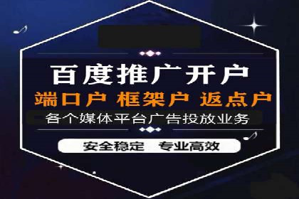 托管竞价sem实战经验：从零到一的突破